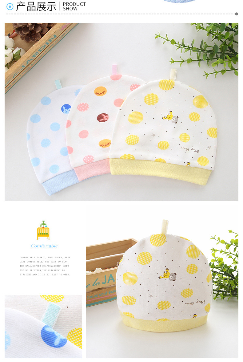 模版-邵阳县五峰铺镇金宝宝针织厂_07