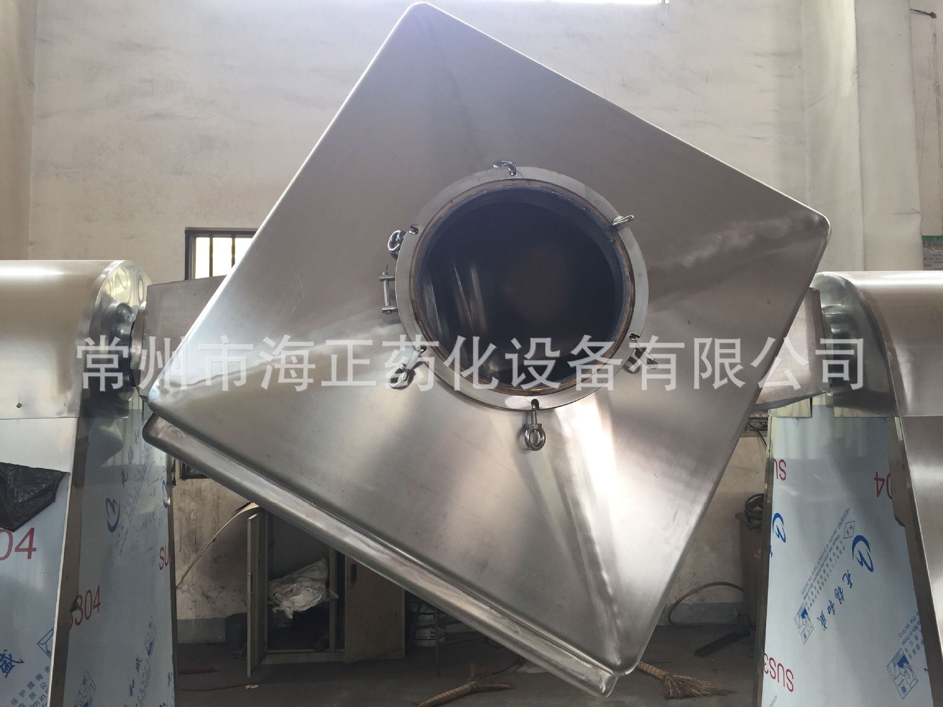 方锥混合机--海正药化