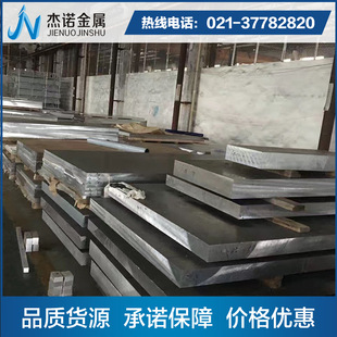 ���P�X5052-h32/5052-h112�X�� �F؛���l