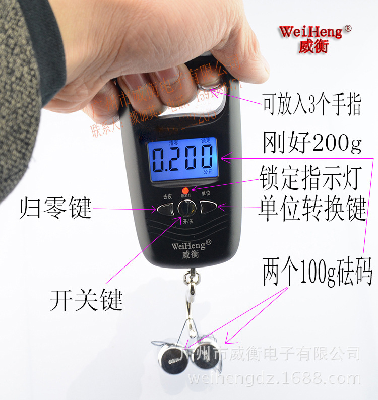 Weiheng genuine Chinese character display portable electronic portable scale luggage express portable electronic scale 50kg Weiheng genuine Chinese character display portable electronic portable scale luggage express portable electronic scale 50kg