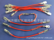 工厂直销101518#6.3插簧线6.3插片250公母端子连接线电线铜芯