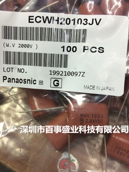 日本原装松下 CBB金属化膜薄电容0.01UF 103 2KV 2000V 质量保障