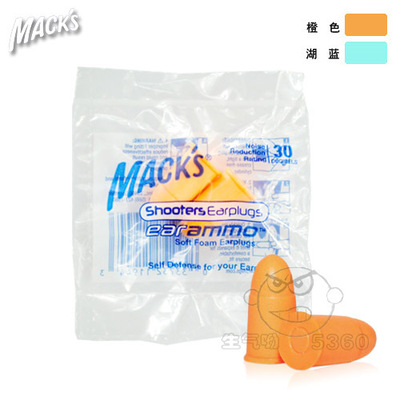 mack Soundproof earplugs major Noise canceling earbuds Sleep lady trumpet Earplugs Noise Snore