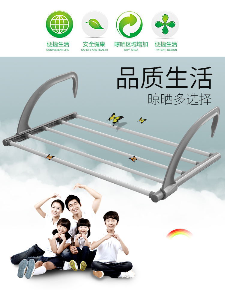 窗户晾衣架_03_看图王