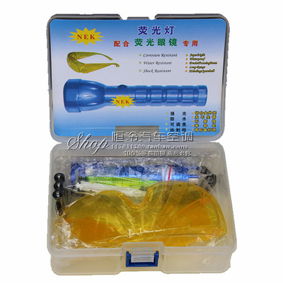 汽车空调荧光检漏工具荧光电筒查漏试漏测漏维修工具小电|ms