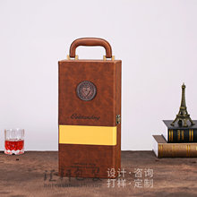 新款单支葡萄酒礼品盒PU皮盒红酒皮盒棕黄色精美包装盒定制批发
