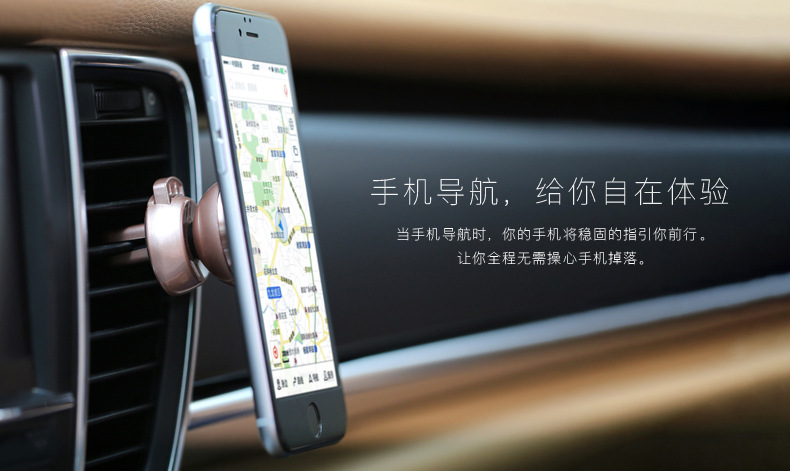 倍思车载手机支架