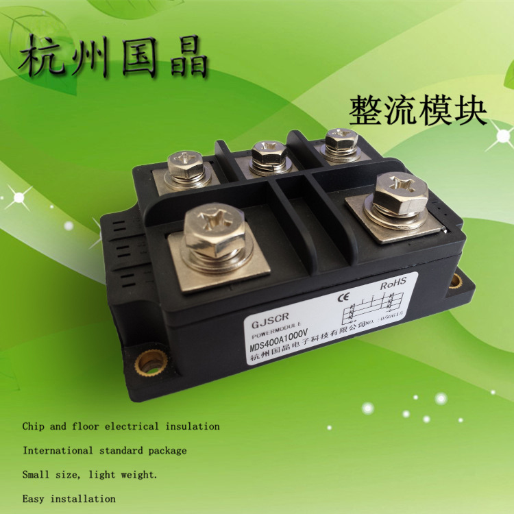 杭州国晶电力半导体三相整流桥模块MDS400A1000V
