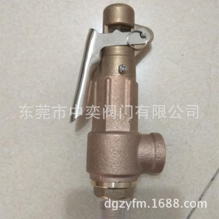 铜安全阀 带手柄安全阀 A27/A21弹簧式铜安全阀4分6分1寸