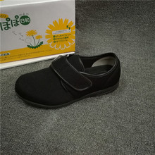 艾隆鞋業 出口日本外貿原單輕便休閑一腳蹬套腳魔術貼男女士單鞋