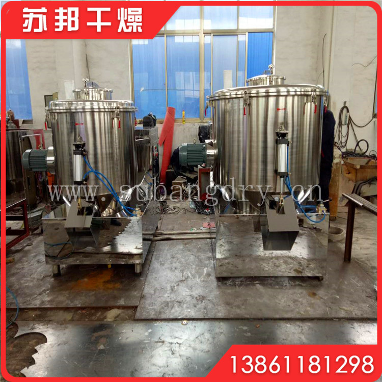 供应硝酸硫胺立式混合机 粉末立式混合机 立式高速混合机货真价值