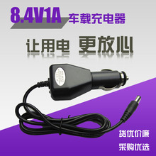 8.4V1A܇�� 8.4V1A܇�d�늳س���� ���v�C���Ͳ2��18650��늾�