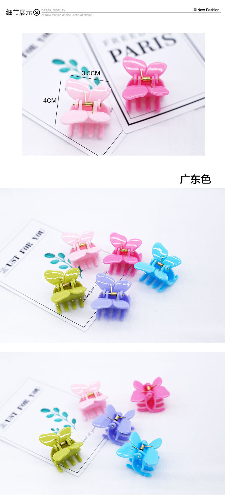 Korean Small Butterfly Plastic Hair Clip display picture 17