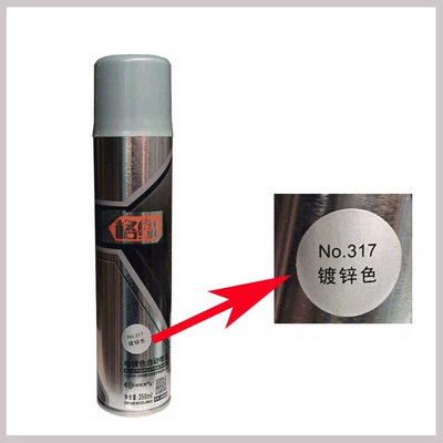 Avtomobil boyası automatic painting galvanized painting