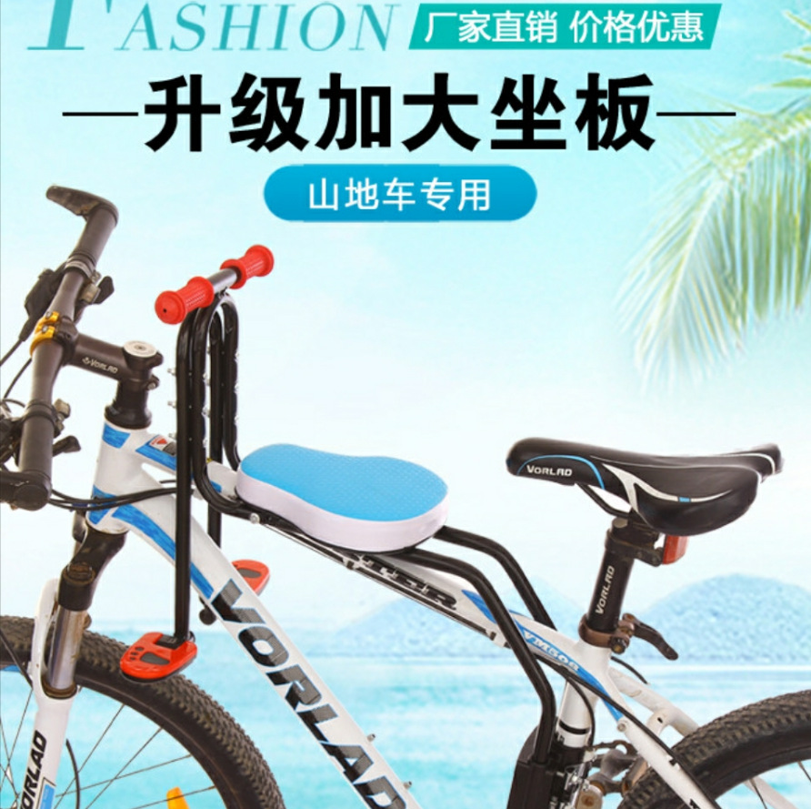 Asiento de bicicleta para niños asiento de bebé seguro asiento de bicicleta de montaña delantero suministros de equitación