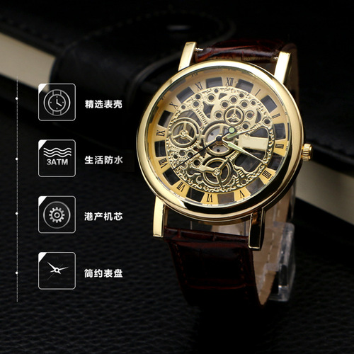 Business casual watch hollow out foreign trade AliExpress Taobao micro business wholesale men's and women's quartz non-mechanical watch