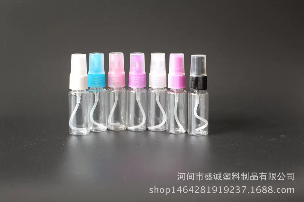 现货 20ml毫升透明喷雾瓶 pet喷雾瓶 小喷壶 化妆品分装瓶 塑料瓶