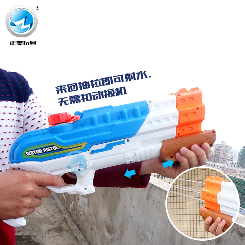 Yimei nuevo pull-out pistola de agua de alta presión para niños playa al aire libre verano Juguetes De Agua multi-boquilla pistola de agua