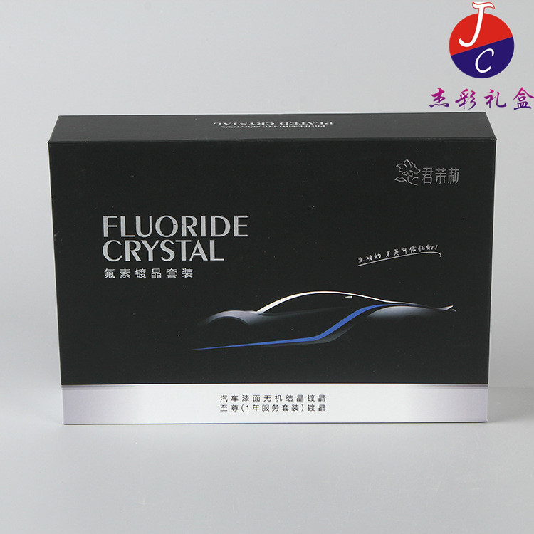 化妆品包装盒天地盖礼品纸盒翻盖茶叶礼盒硬纸板抽屉包装盒迎logo