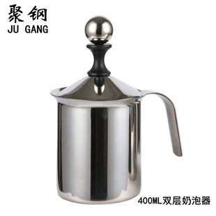 400cc Japanese-style double-layer stainless steel hand milk frother milk frother coffee utensils