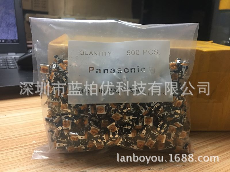 RM065可调电阻 可变微调电位器 EVND8AA03B33 3K 卧式顶调