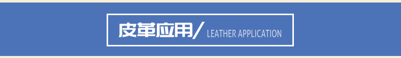 现货批发 人造皮革高亮镜面pu皮革 人造皮革软包面料PU皮，鞋革，详情31