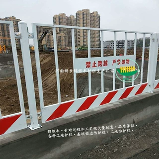 施工围挡临边护栏基坑楼层临边护栏临边护栏河南新乡工地围挡厂家