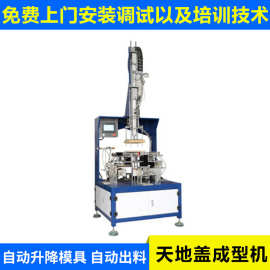 科达500新款双向选择包盒机 高性能礼品盒糊盒机 东莞节能制盒机