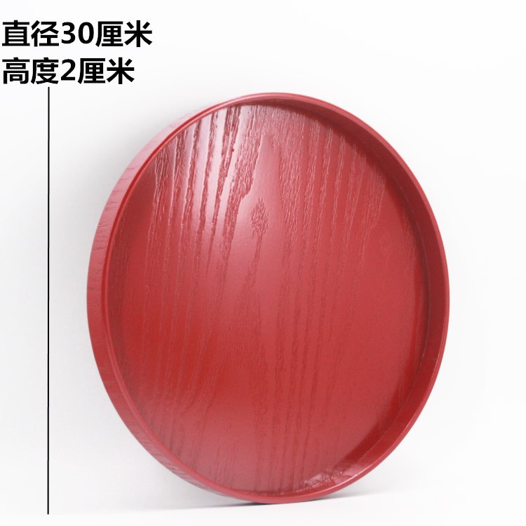 直径30厘米X高2厘米_副本