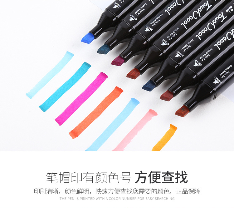 黑色马克笔详情页_12