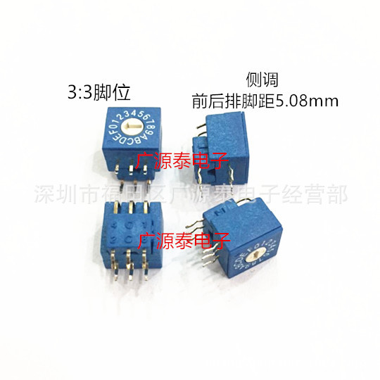优质旋转编码开关16位ERD116RF侧调5.08MM正码0-F 16档蓝色3:3脚