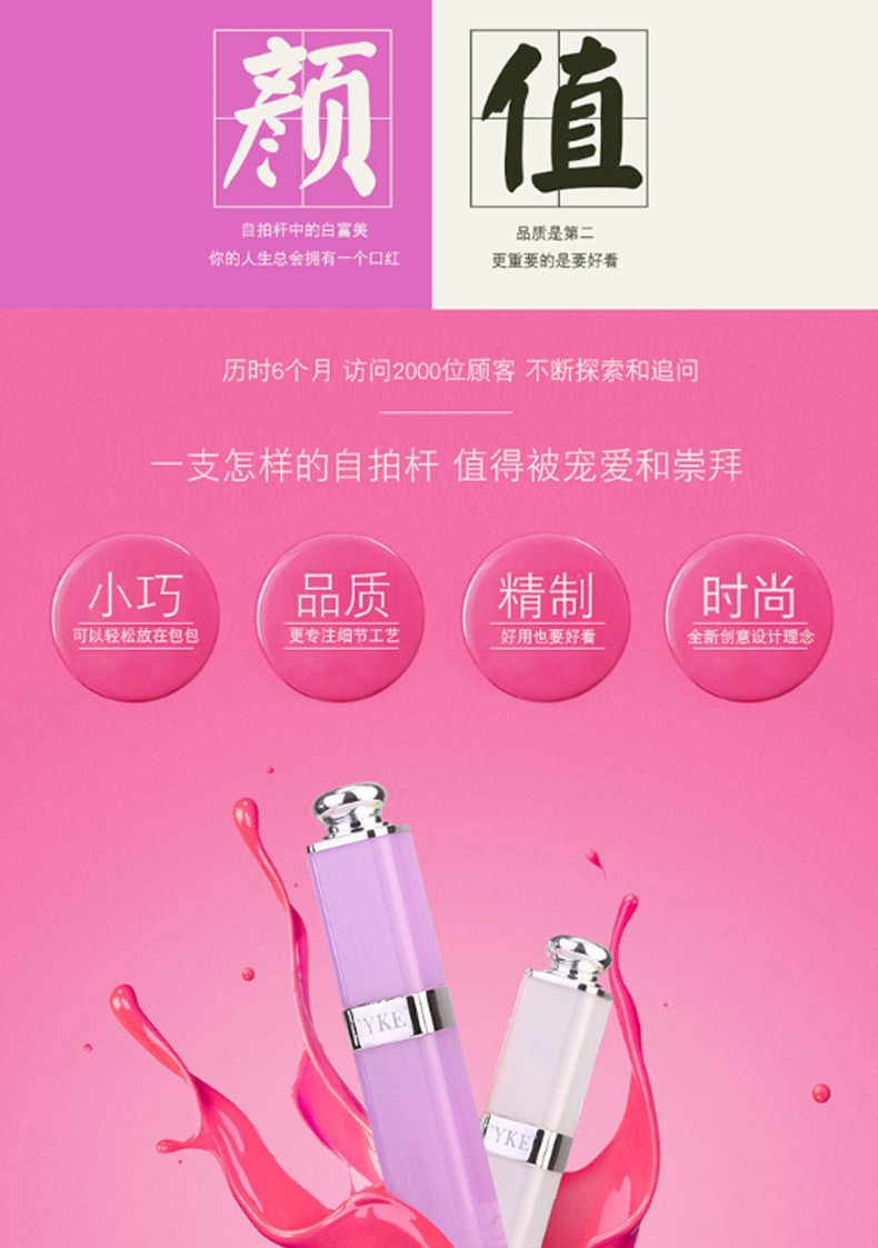 Bâton selfie en Acier inoxydable - Ref 3386145 Image 11