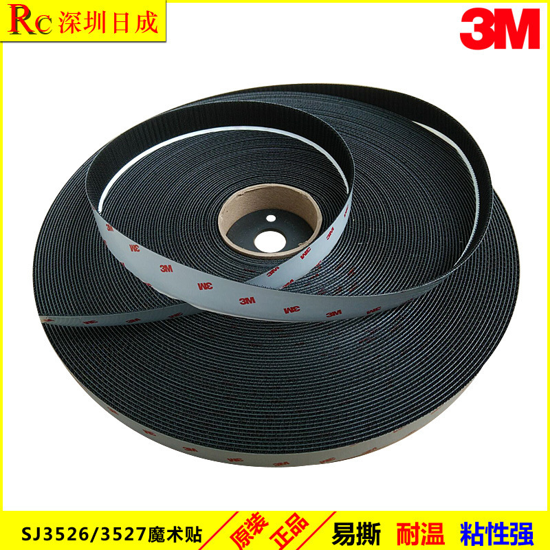 3M SJ3526 MushrooM Buckle 3M Velcro Adhesive Buckle Strap Nylon Buckle Strong Adhesive 3M 3527