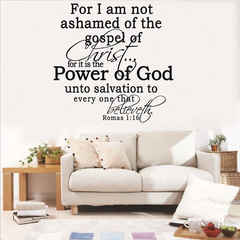 eaby亞馬遜新款英文Power of God精雕牆貼紙裝飾畫批發定製KS223