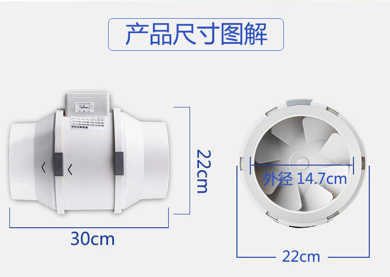 150P-6寸管道风机详情_14
