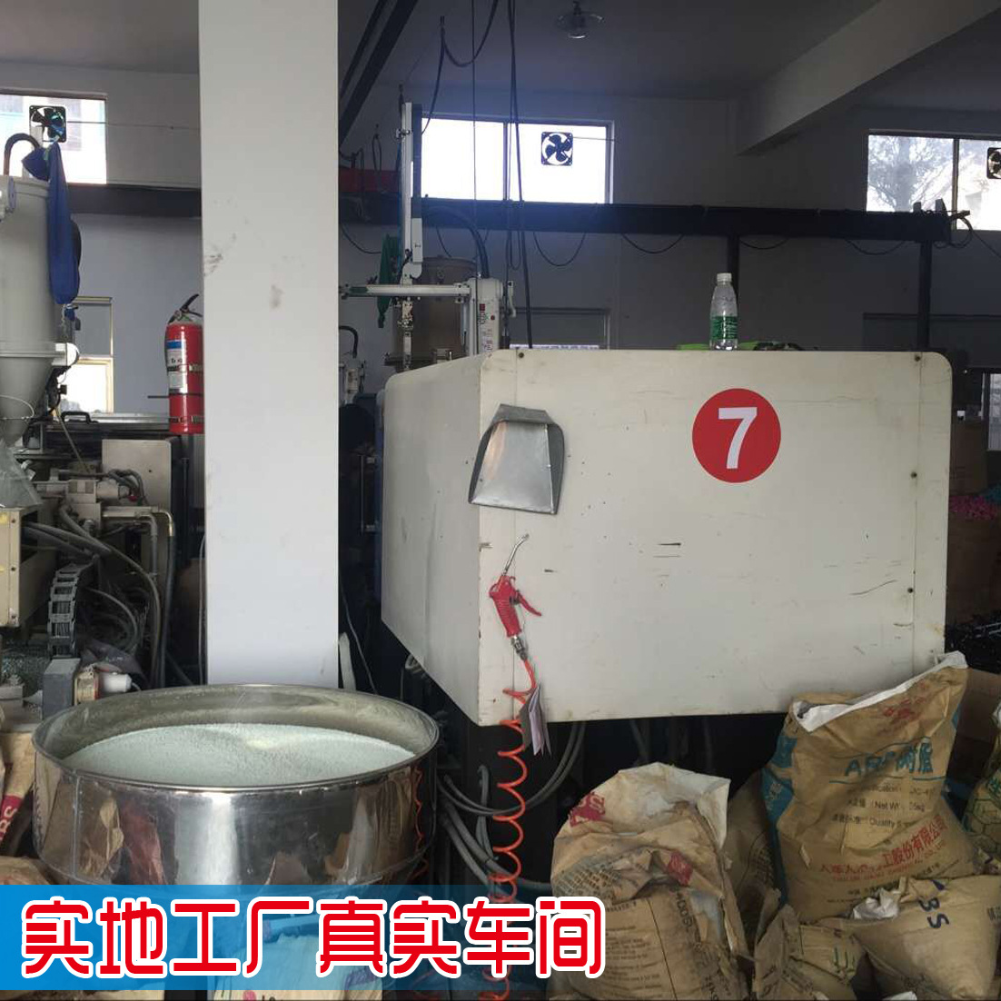 实地工厂真实车间-10