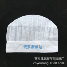 厂家 现货 一次性无纺布儿童厨师帽 酒店厨师高中低帽 批发包