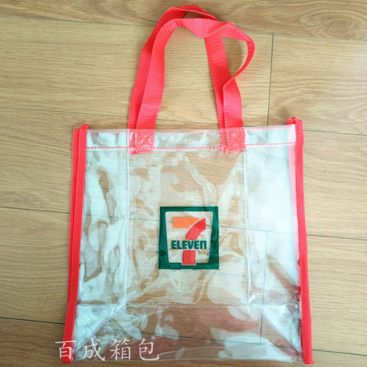 【厂家定做】透明PVC手提袋 pvc袋子 手提PVC购物袋包装袋-阿里巴巴