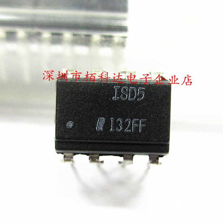 ISD5 ISOCOM DIP8插件 光电耦合器 进口原装