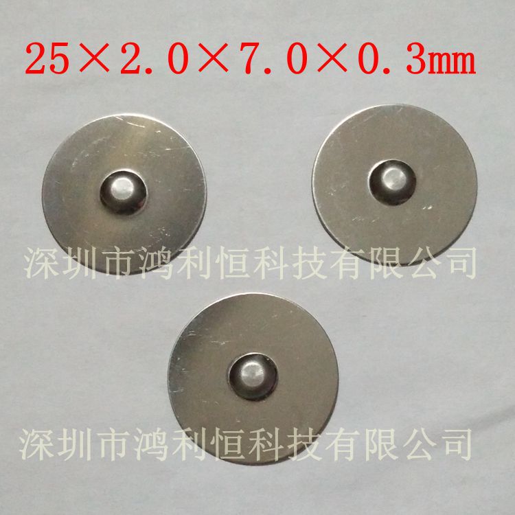 供应26650锂电池盖帽不锈钢正极片无孔尖头点焊垫片充电电池配件