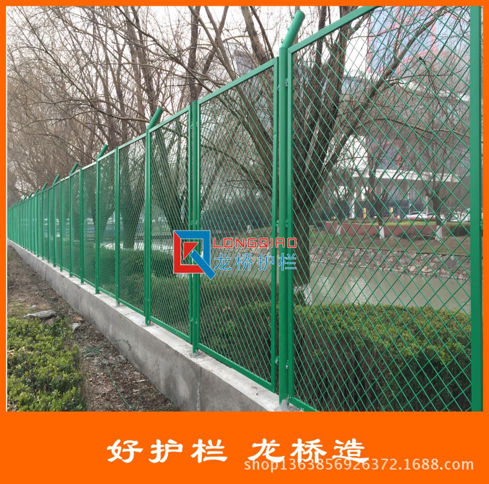 蚌埠物流园护栏网 蚌埠海关围墙护栏网 龙桥专业生产高质量护栏网