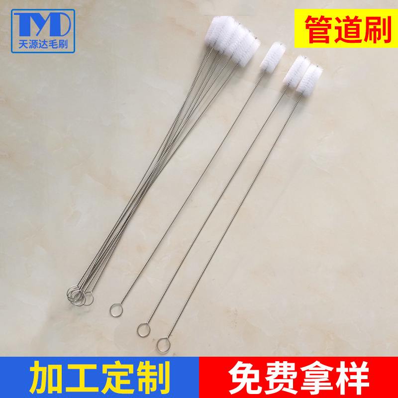 自销毛刷304不锈钢尼龙刷管道清洗刷小刷子加工有尺寸可以订做