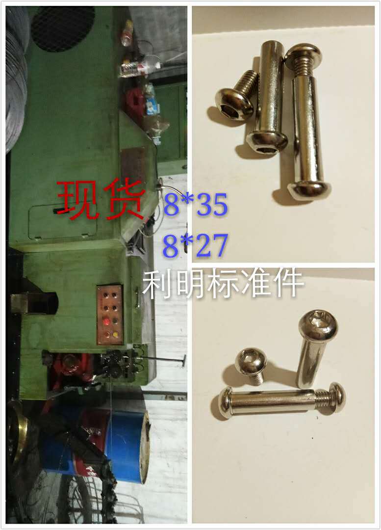 Spot 8*35 semi-circle hexagon socket nails
