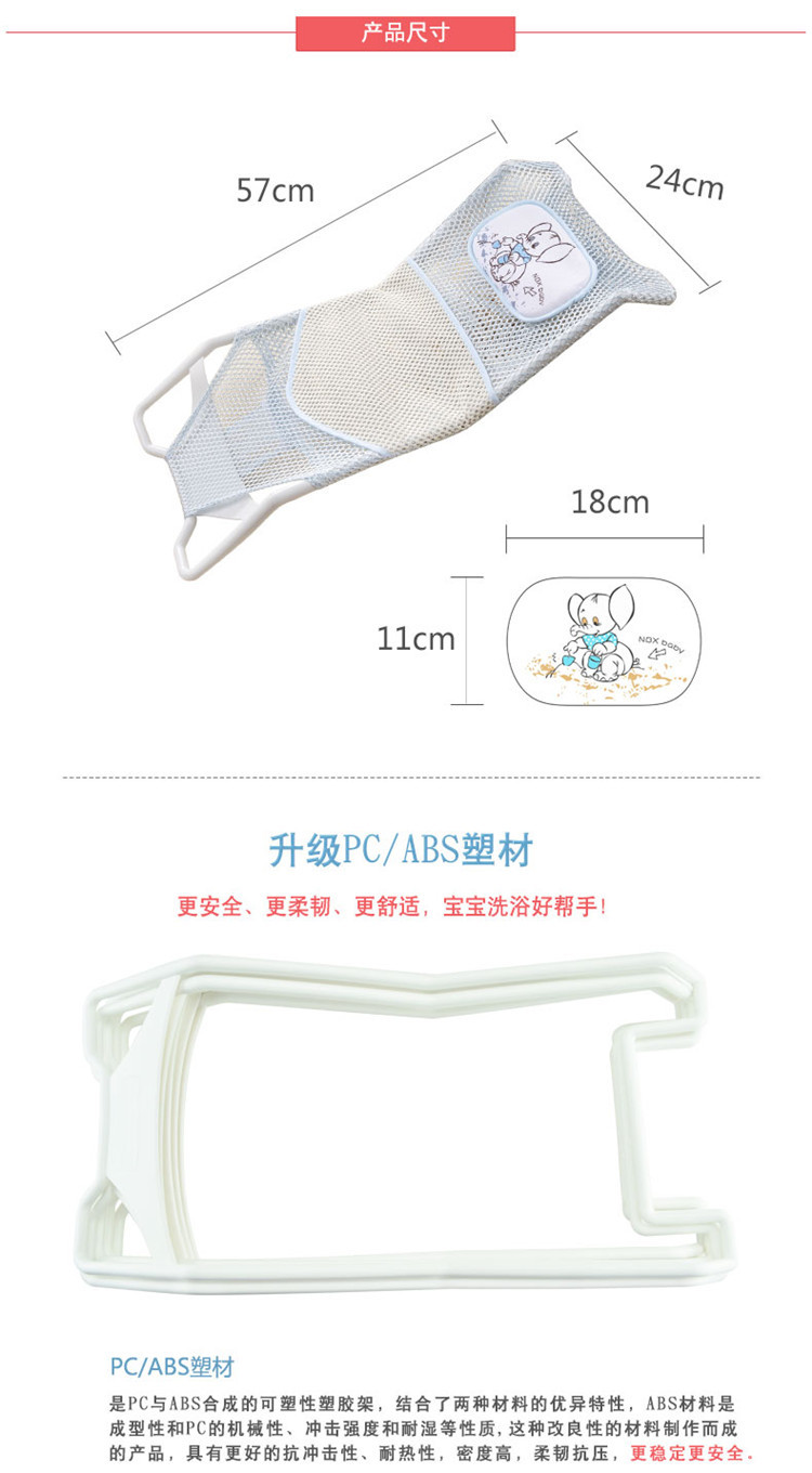 加防滑沐浴架_13