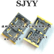 广濑HRS代理BM22-4S-V(51) BM22-4S-0.4V 4PIN 电池座 母座