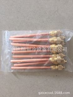 ���{�����y ��ý��ע�y ��Һ��y ��Һ�y 11.7cm