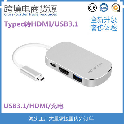 外贸新款type-c hub+USB HDMI PD数据传输读卡器五口合一