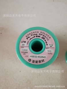 �n��ϲ���زĺ��zALMIT�����غ��zSR-38RMA 0.8MM����HSE02 LFM48