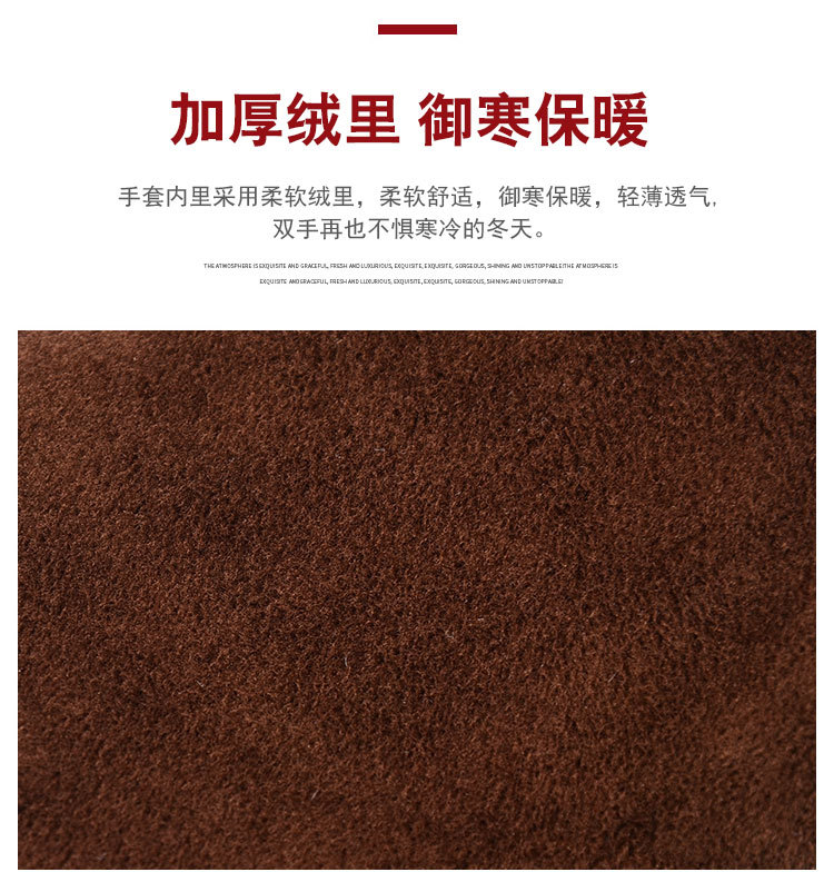 真皮三扣手套详情页_07