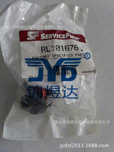 全新原装特灵油泵重锤启动器 RLY01676特灵空调配件3CR-204-166B